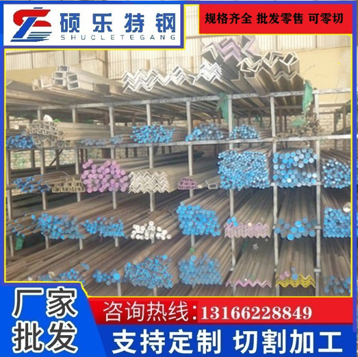 Supply of 3Cr13 Stainless Steel Rods, Black Rods, Martensitic Stainless Steel Rods, Forged Round Steel, Guangyuan Straight Bars