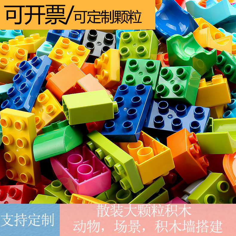 Оптовые строительные блоки для детей, совместимые с Lego, крупные строительные блоки, обучающие игрушки, строительные блоки с животными