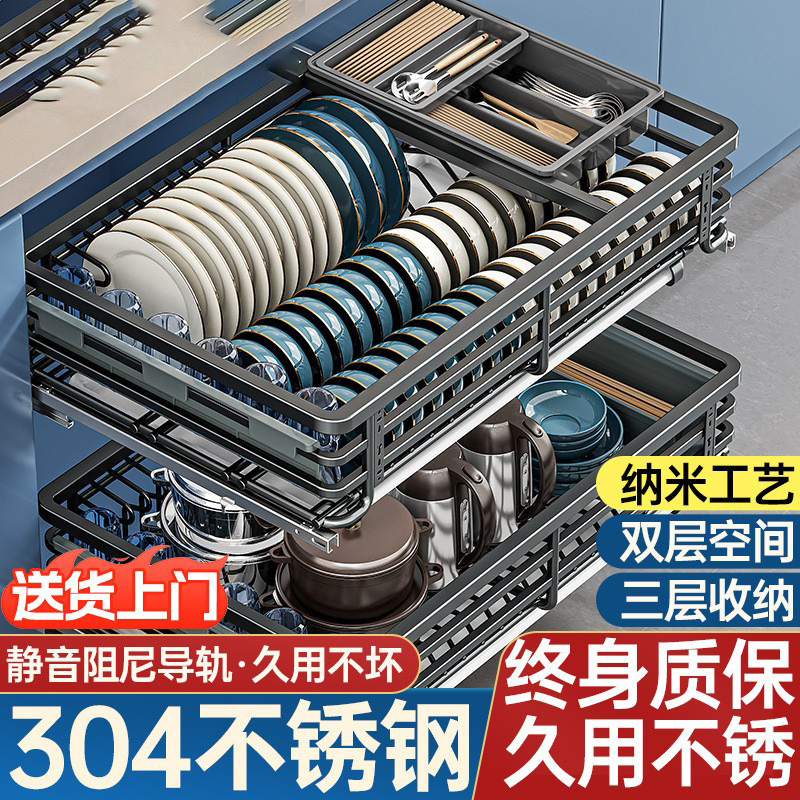 Корзина для ящика кухонного шкафа, выдвижная, двойной слой, для хранения мисок и палочек, подставка для посуды, корзина из нержавеющей стали 304, для хранения приправ, синий