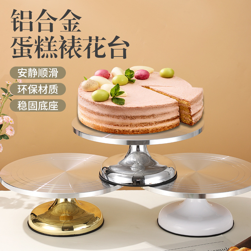 Алюминиевый сплав подставка для торта новые инструменты для выпечки DIY подставка для торта для дня рождения противоскользящие столовые принадлежности