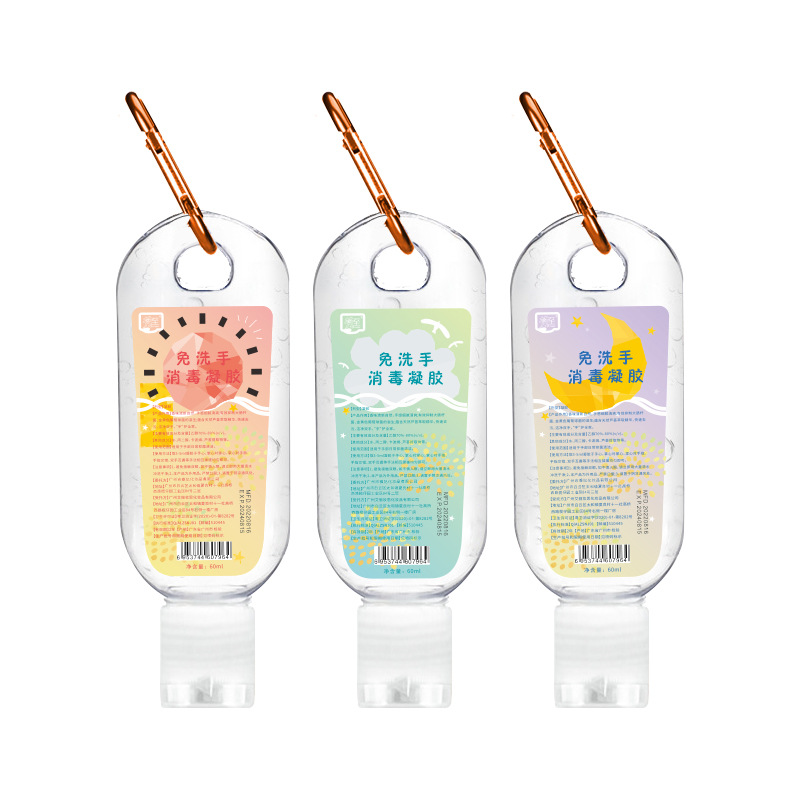 Factory 60ml portable gel 75% alcohol cleaning wash-free quick-drying hand sanitizer disinfection bacteriostatic gel wholesale