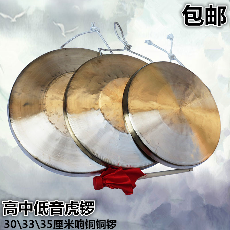 Этнические ударные гонги, барабаны, медные гонги, музыкальные инструменты, гонги, высокие, средние, низкие, гонги с тигровым звуком, труппа пекинской оперы, малые и большие гонги, бесплатный молоток для гонга