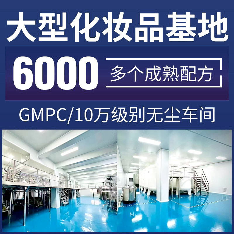 Men's Eye Cream Customized Douyin Popular Skin Care Products Customized Anti-Wrinkle Firming Eye Cream Cordyceps Polypeptide Lightening Fine Skin Care