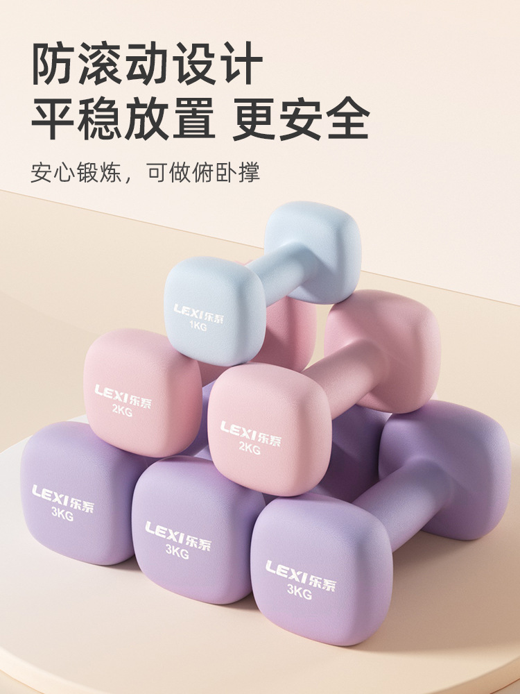 Le Series Small Dumbbells for Women's Fitness Home Solid Cast Iron 2kg 5kg Pair for Teenagers and Kidsren Men's Liqing Baile