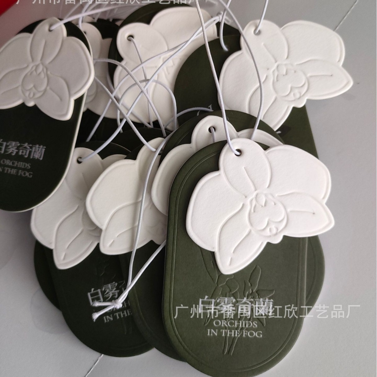 Custom car perfume pendant. Clothes Shoes Fragrance Alien Advertising Hangtag Concave Printing Aromatherapy Card