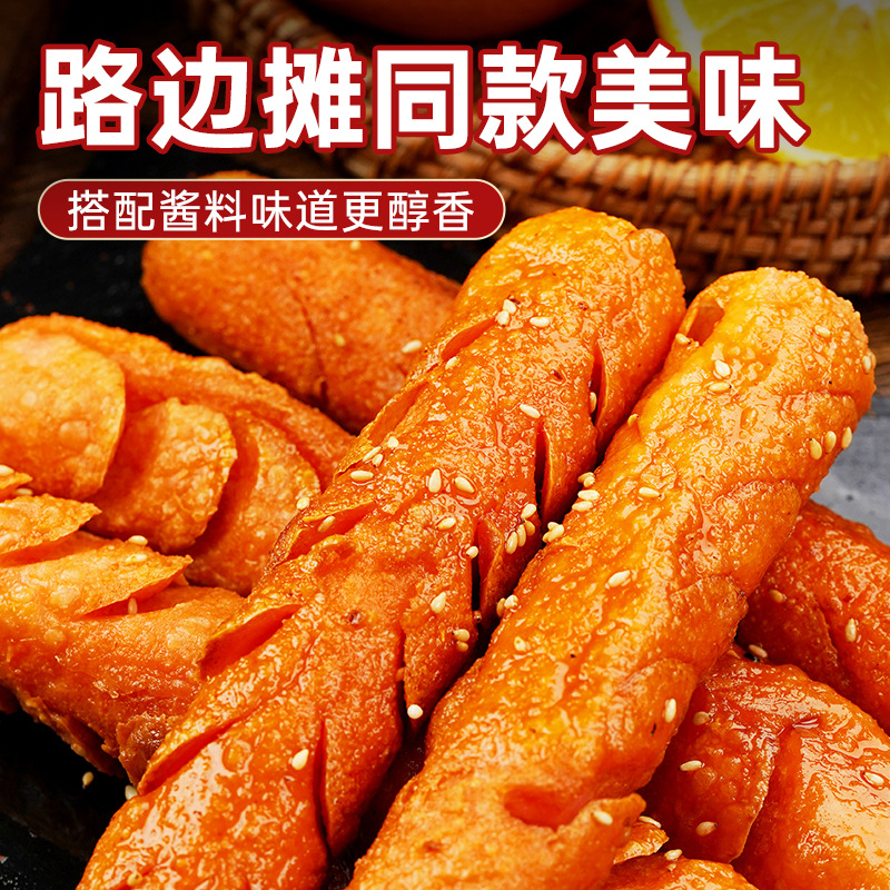 Qizan Starch Sausage 95g Roadside Stall Barbecue Ingredients Fried Chicken Sausage Crispy Grilled Sausage Ham Sausage Whole Box Wholesale