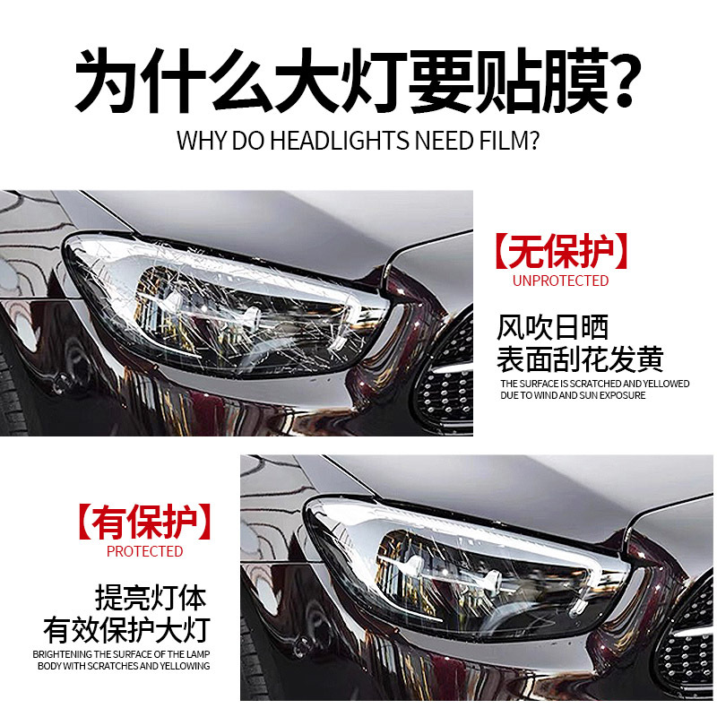 Car Tpu Headlight Protective Film Film Blackened Taillight Film Pppf Repair Light Film Tpu Light Film Color Changing Film Wholesale