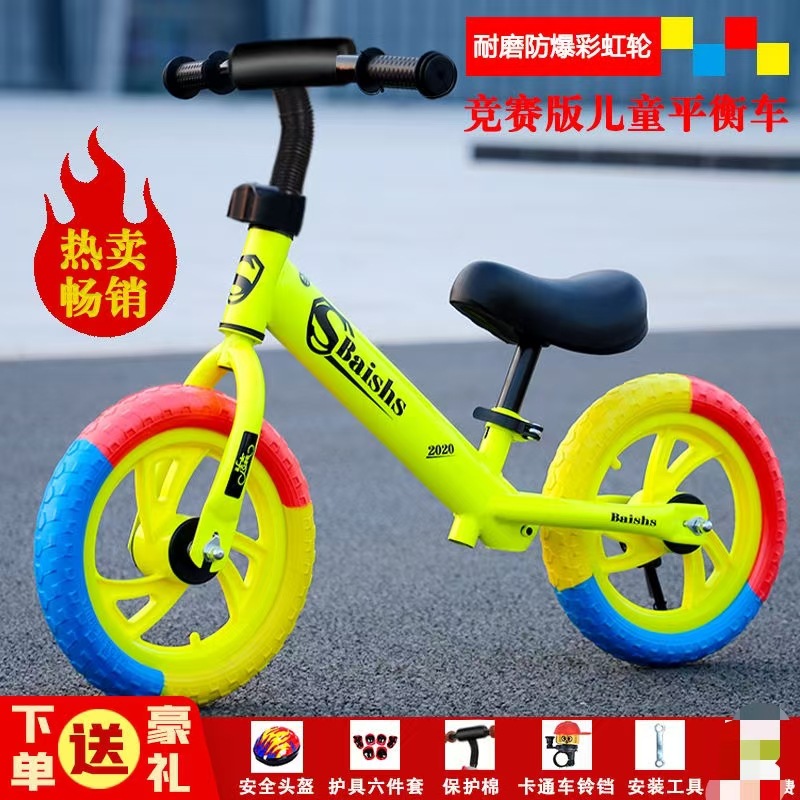 Экспортный балансировочный автомобиль для детей 12 дюймов, цветное колесо, самокат без педалей для детей до 6 лет