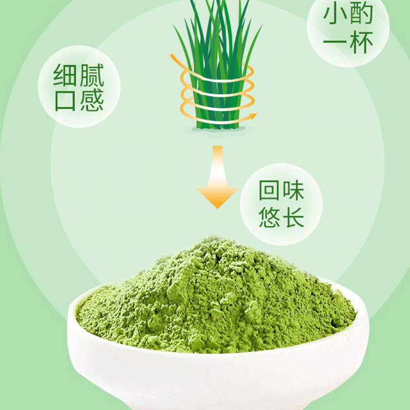 Prebiotic Green Juice Boxed Solid Drink 35g Dietary Fiber Plant Extract Barley Green Juice Wholesale Delivery