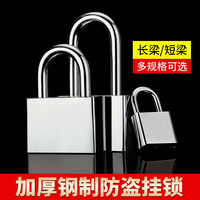 Оптовая имитация замка из нержавеющей стали квадратный лезвие противоугонный маленький замок разблокировка удлинение 30 40 50 60 70мм