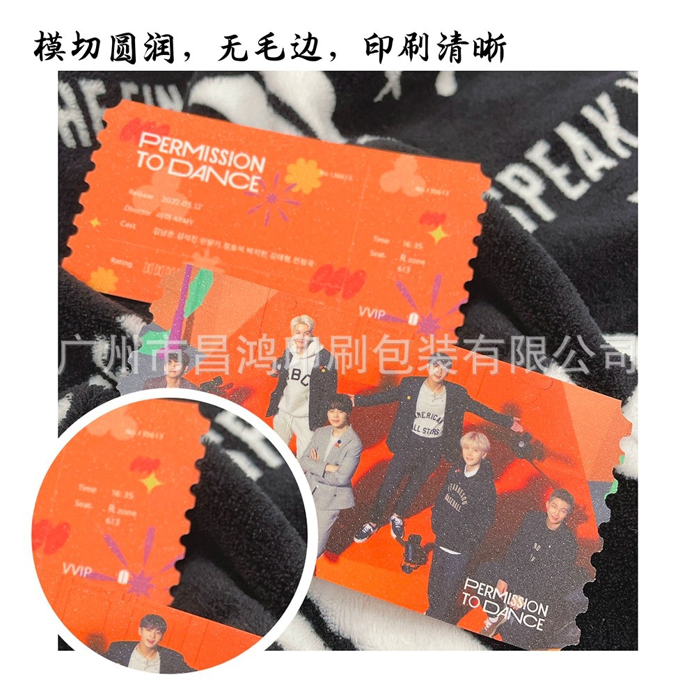 Should aid pearlescent ticket stub to map custom laser star animation admission ticket creative special-shaped card commemorative ticket printing