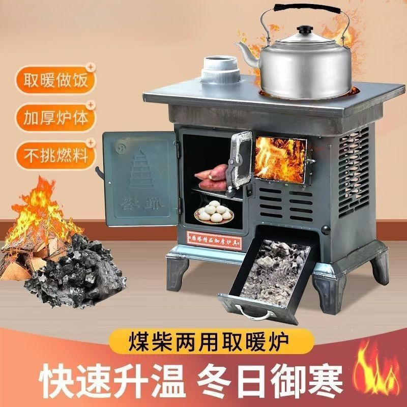 Новая отопительная печь, сельская бездымная паровая печь, домашняя чугунная печь, универсальная печь для дров и угля