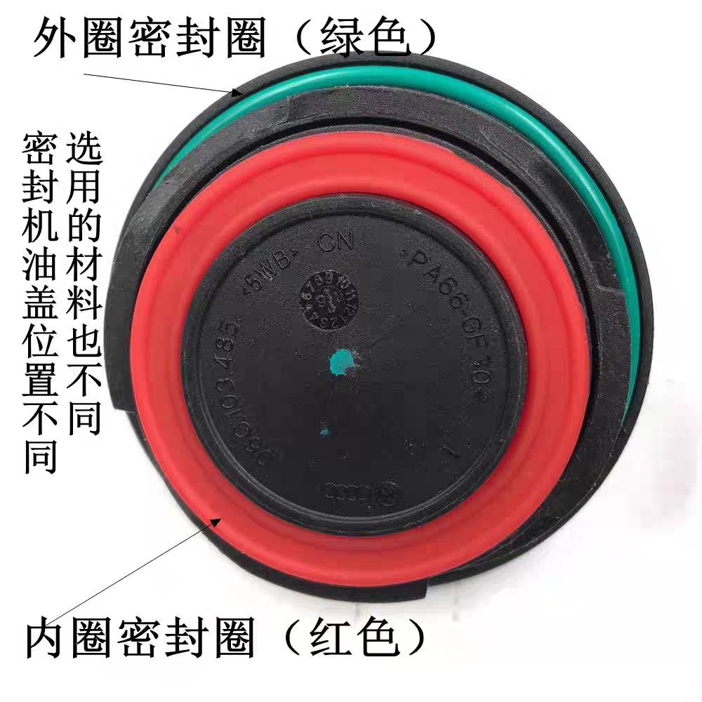 Подходит для Volkswagen Audi Установка и модернизация крышки масла третьего поколения Ea888 для усиления уплотнительного кольца