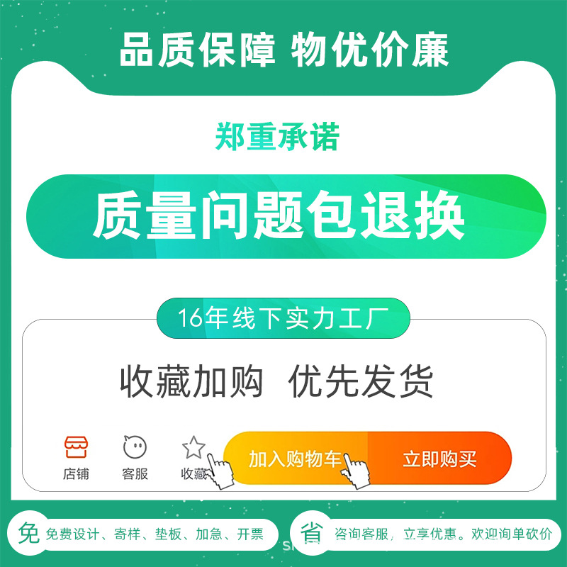 Receipt, Sales List, Delivery List, Wholesale, Two-Part, Three-Part, Four-Part Order Menu, Delivery, Entry and Exit Single Book