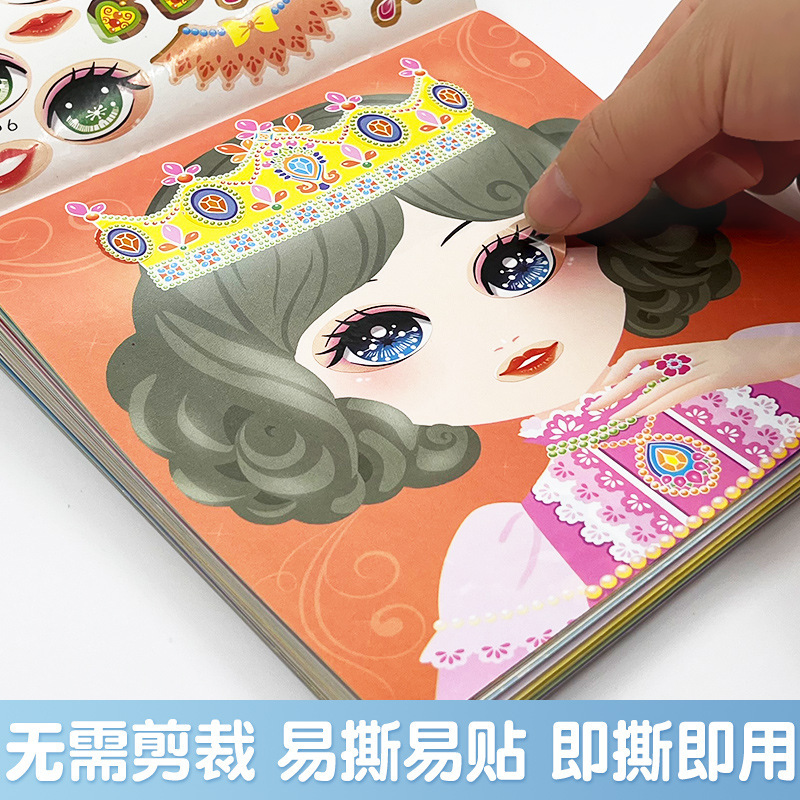 Princess Dress-up Fashion Sticker Book Girl's Vigor Girl's Beautiful Paste Sticker Mentor Children's Educational Toys