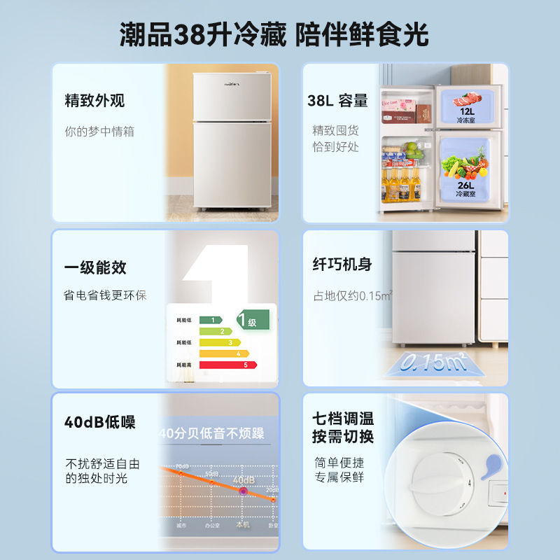 FRESTECH/Xinfei Refrigerator Small Dormitory Household Large Capacity Two-door Refrigerator Freezing Fresh-keeping Level 1 Energy Efficiency