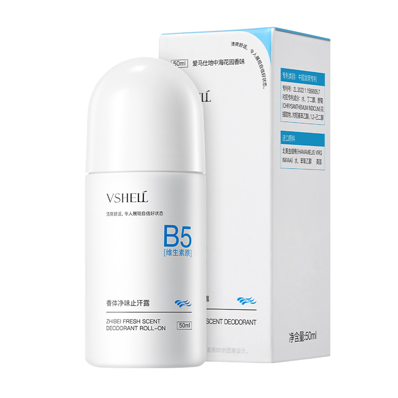Popular Plant-Based Deodorant Antiperspirant Deodorant to Remove Body Odor, Light Fragrance and Lingering Fragrance, Underarm Fragrance Roller Ball Refreshing Antiperspirant