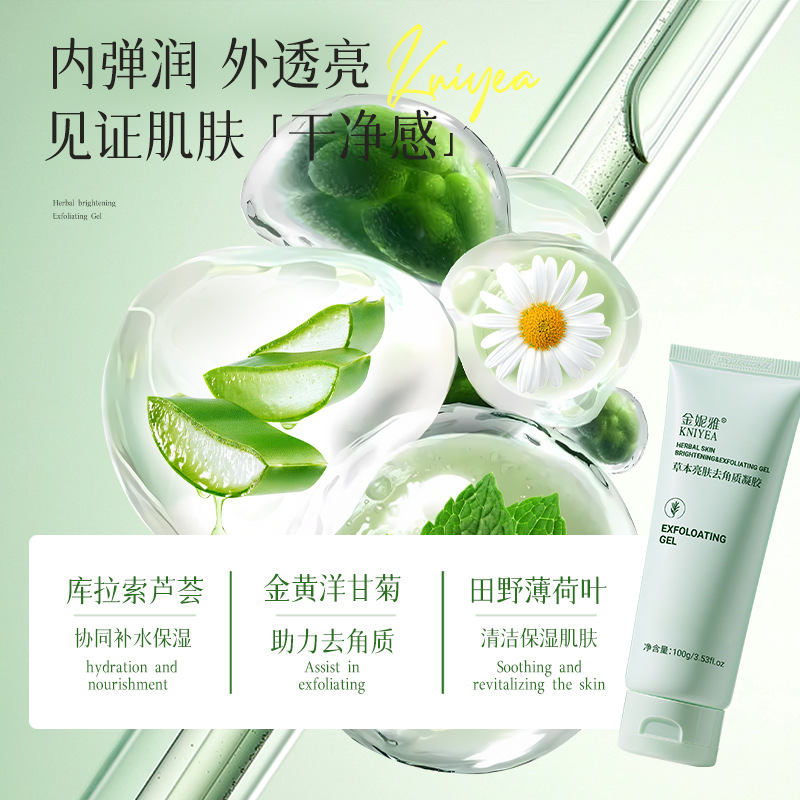 Cross-Border Popular Kniyea Herbal Exfoliating Gel Body and Facial Cleansing Dead Skin Cleansing Gel