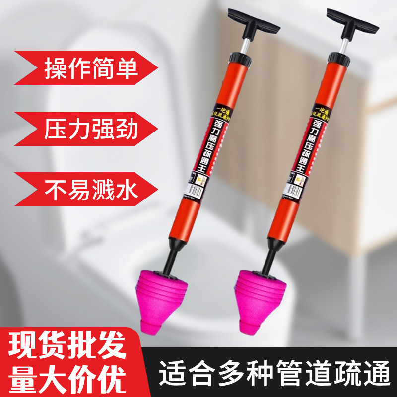 Сильный пресс высокое давление дренажный инструмент для туалета одноразовый канализационный дренажный трубопровод туалетные палочки источник всасывания туалета фабрика
