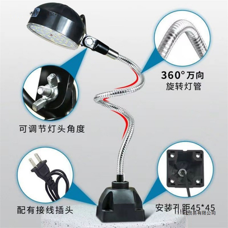 Led Machine Tool Work Light Strong Magnetic Base Magnet Lighting Punch Lathe Machine Equipment Industrial Table Lamp 24V22