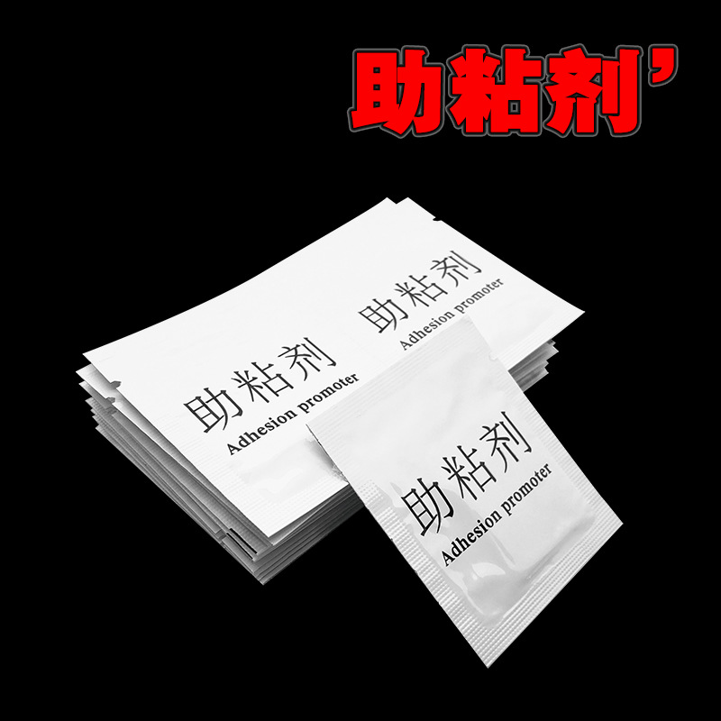 Strong Adhesive Promoter Double-sided Adhesive Promoter Bottled Bag High Viscosity High Temperature Resistant Car Seamless Velcro Bag