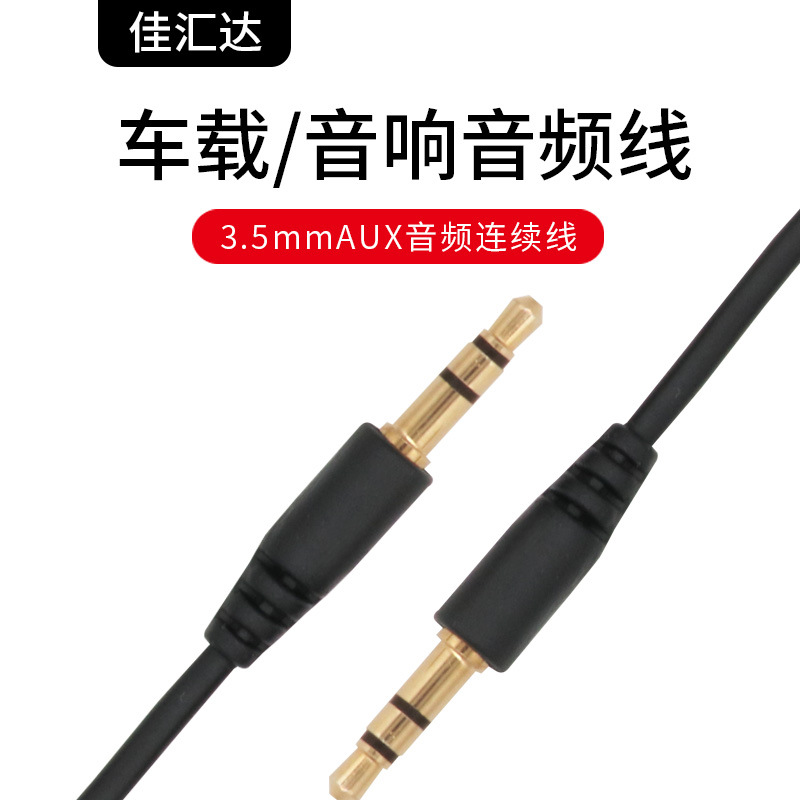 аудиолиния aux 1 метр до видеолинии, автомобильный аудио кабель 3.5мм мужской к мужскому, универсальный аудиокабель для компьютера и мобильного телефона