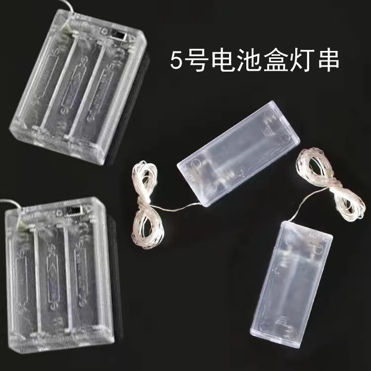 Гирлянда на батарейках для украшения цветочных коробок и подарков, маленькие звезды, светодиодные рождественские огоньки оптом