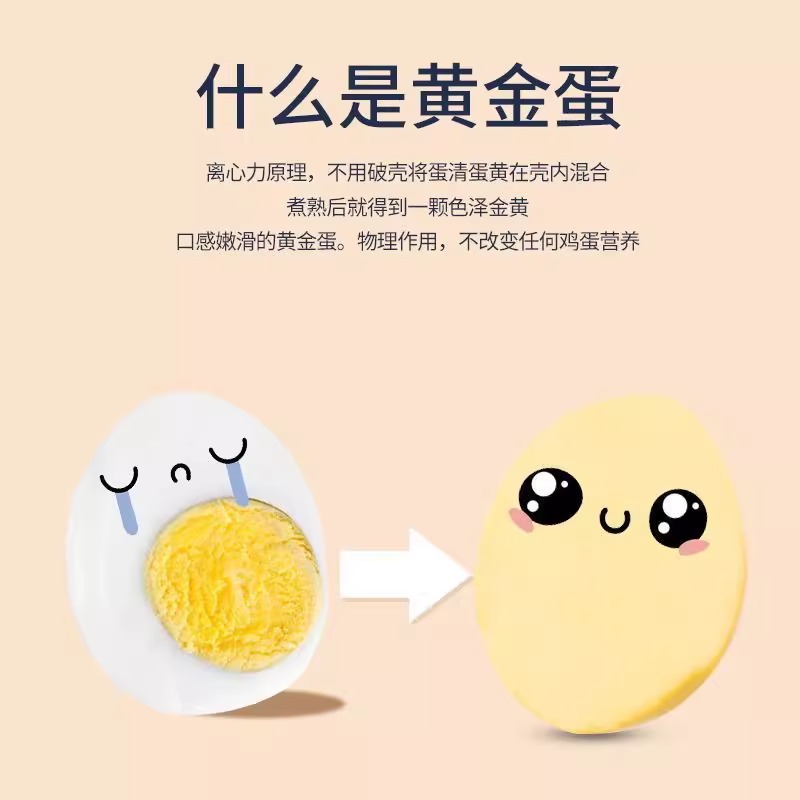 Golden Egg Pulling Egg Household Egg White and Yolk Mixer Manual Egg Shaker to Make Golden Eggs