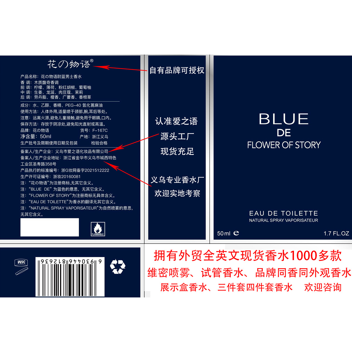 Internet Celebrity Popular Blue Men's Perfume Fresh and Long-Lasting Fragrance Cologne Light Fragrance 50ml Factory Direct Sales Wholesale