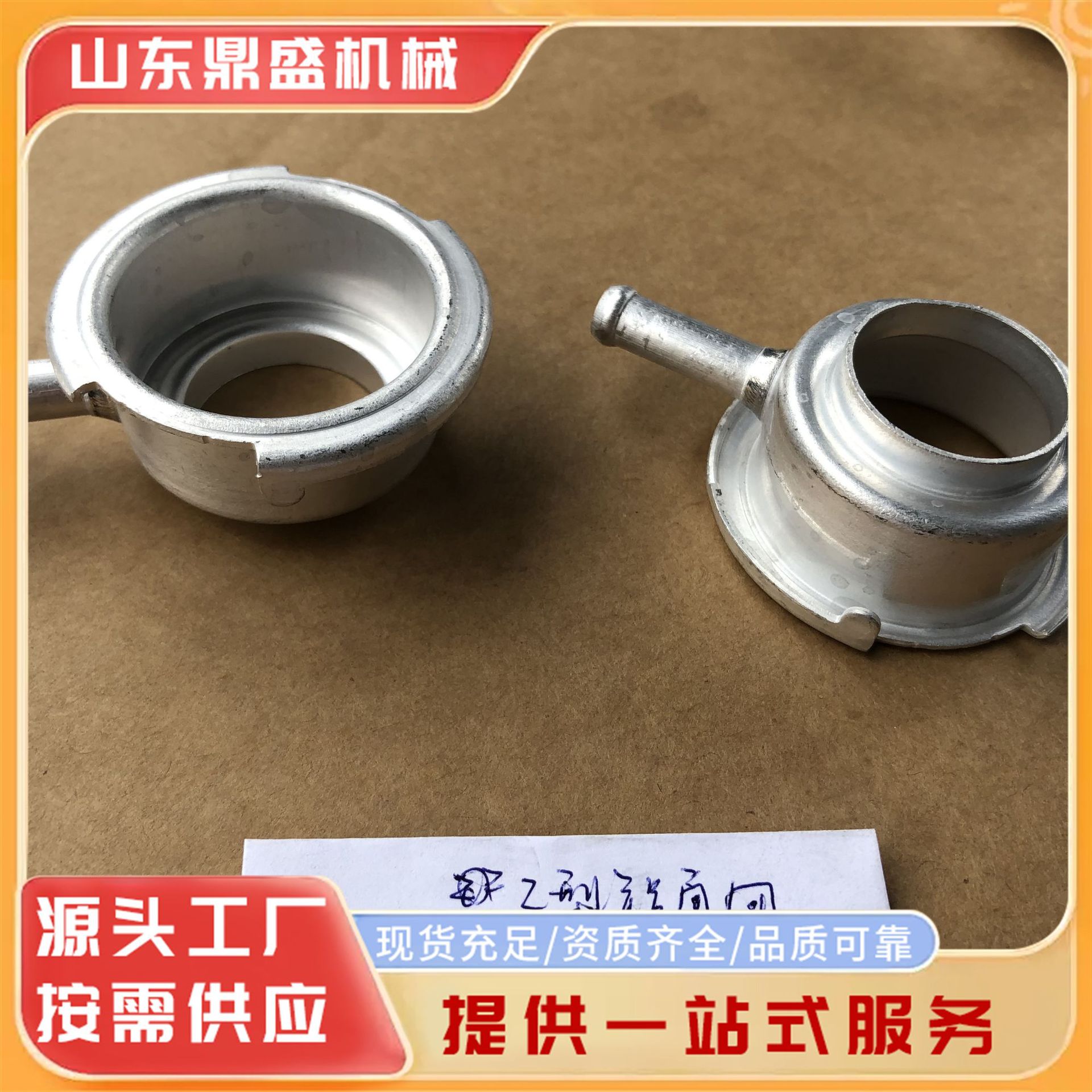 Car Water Tank Water Inlet, Aluminum Water Inlet, Stainless Steel Water Inlet, Customizable Water Inlet, Aluminum Water Inlet