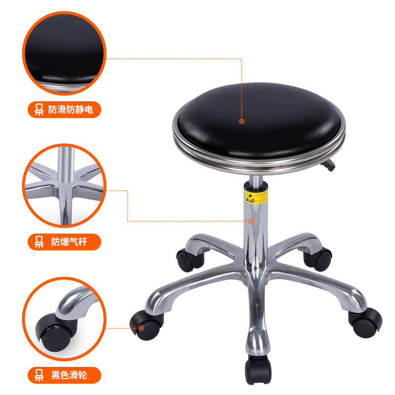 PU leather anti-static stool assembly line workshop rotating lifting stool laboratory work chair anti-static chair