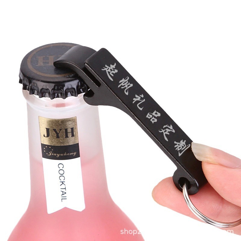 Creative Beer Bottle Opener Keychain Bottle Screwdriver logo Printing Practical Multi-function Campaign Advertising Small Gift Engraving