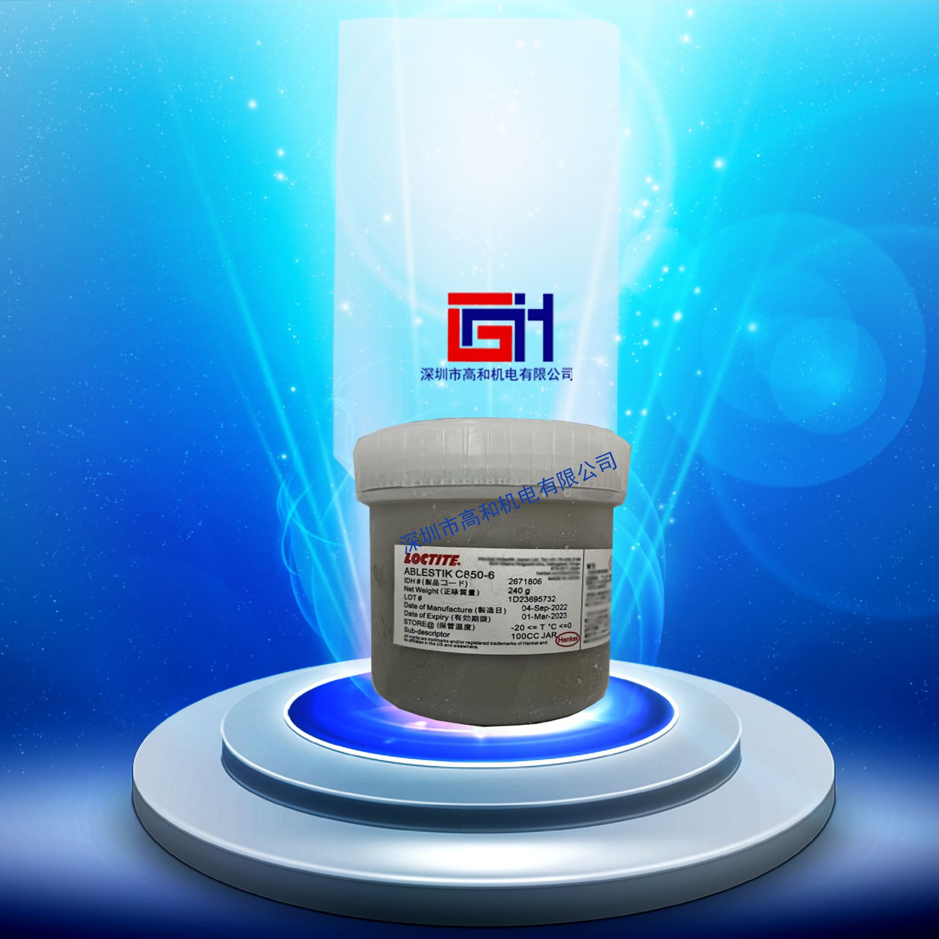 C-850-6 эпоксидный проводящий серебряный клей, проводящий отверждающий эпоксидный клей