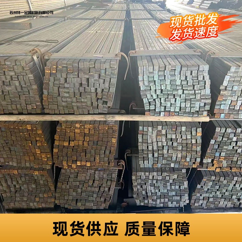 Wholesale Qt450-10 Ductile Iron Round Rod Round Steel Square Rod Qt450-10 Cast Iron Plate Cast Iron Profile Can Be Cut to Zero