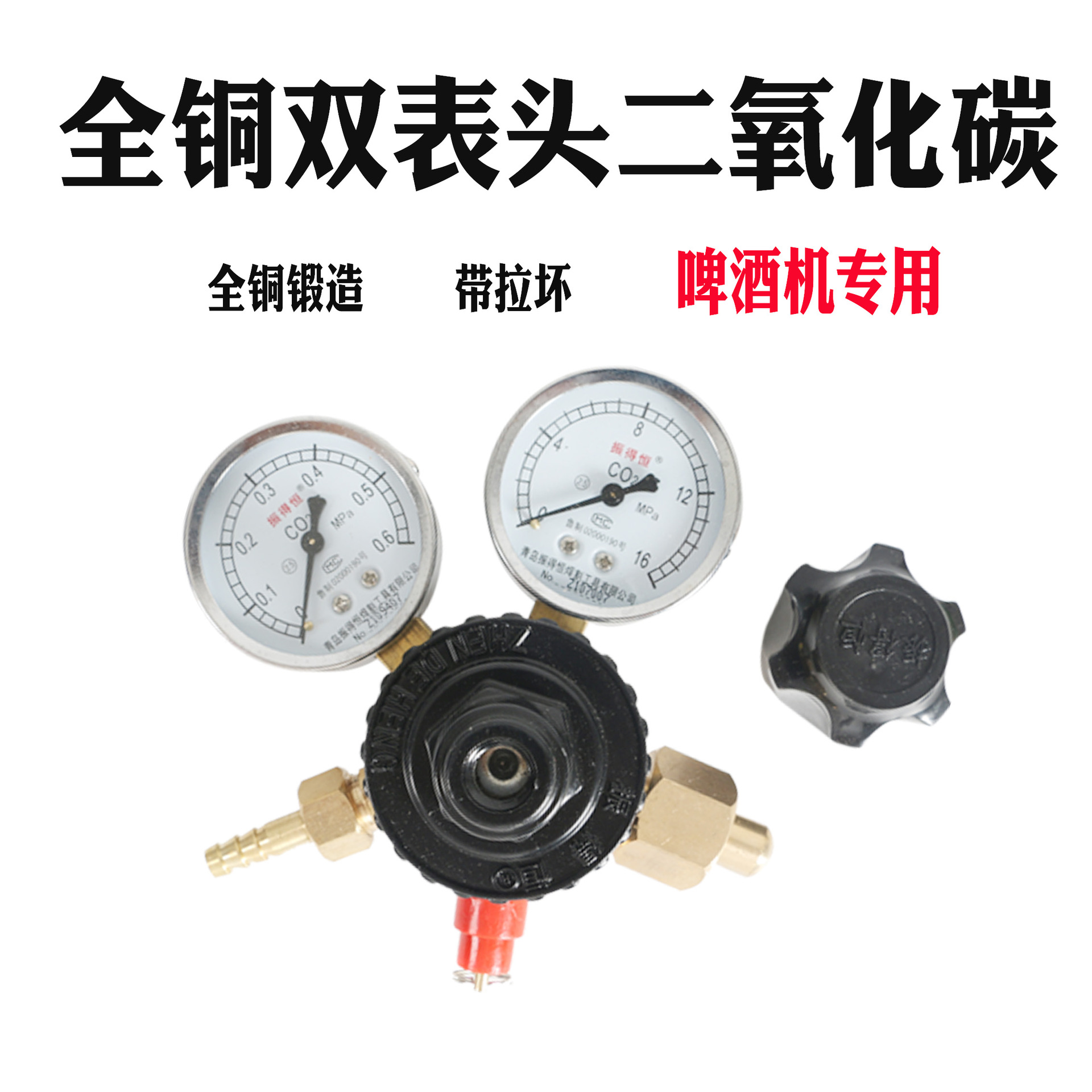 Wholesale pressure reducer oxygen acetylene meter propane argon gas meter pressure reducing valve carbon dioxide shockproof all copper pressure gauge
