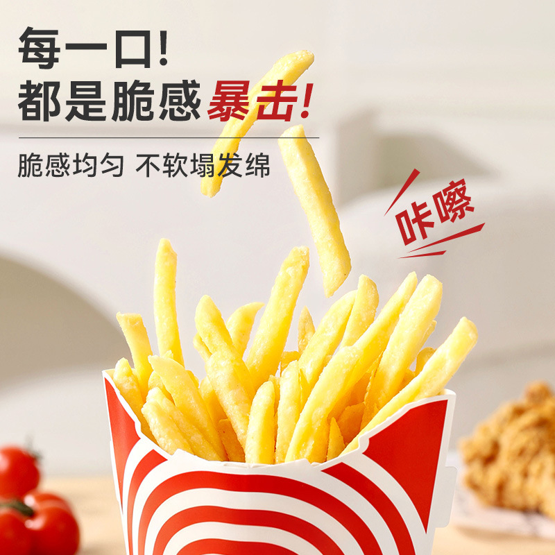 Simplo Fries Blue Weston Kf Frozen Semi-Finished Product American Style Thick and Thin Air Fryer Ingredients for Commercial Use