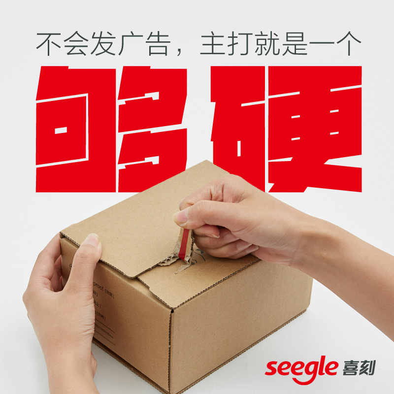 [Действительно жесткий] картон с молнией, экспресс-упаковка, без скотча, экологичная коробка, рвущаяся из гофрированного картона