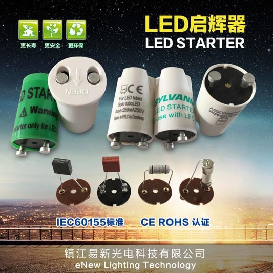 Led Starter Fuse Starter 200Ma-2A 250V/Ac Led T8 Lamp Starter E18
