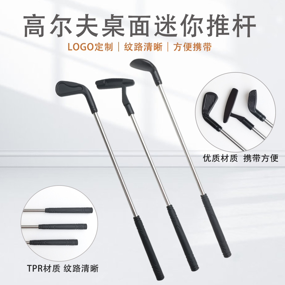 Amazon Cross-Border Kidsren's Golf Clubs Metal Practice Clubs Indoor Outdoor Putting Sports Toy Accessories