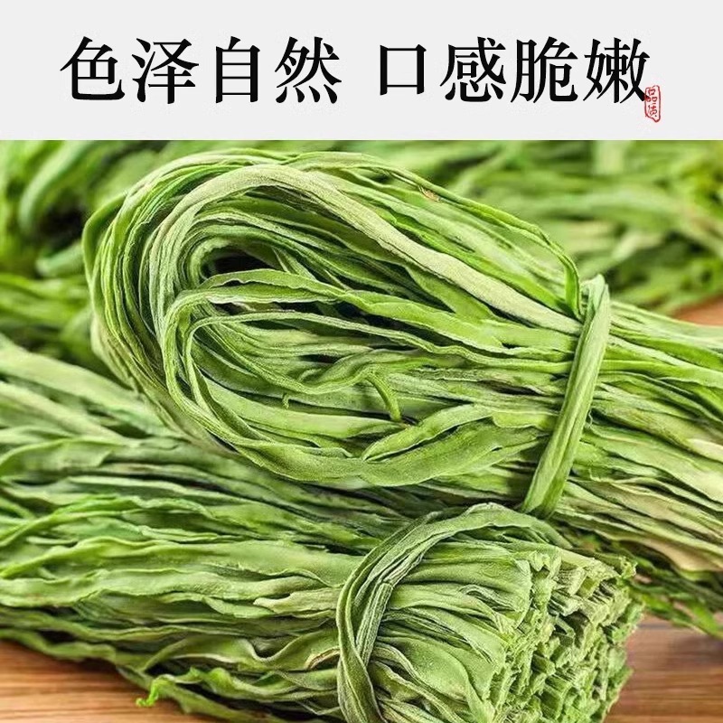 Leafless Dried Vegetables, Fresh Dried Moss, Non-Black and Non-Yellow Moss Vegetables, Farm Specialty Dry Goods, Dehydrated Vegetables, Ringing Vegetables
