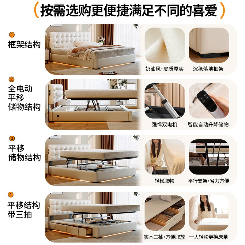 Tongyu Tehua Waffle Adjustable Ultra-Thin Luxury Multifunctional Cream Style Master Bedroom Double Box Storage Leather Bed