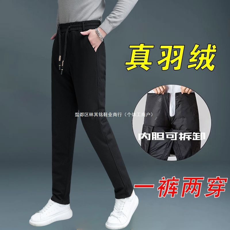 Съемные брюки из пуха для мужчин, высокая талия, утолщенные, теплые хлопковые брюки для зимы, холодостойкие, для активного отдыха, межсезонные брюки из утиных перьев