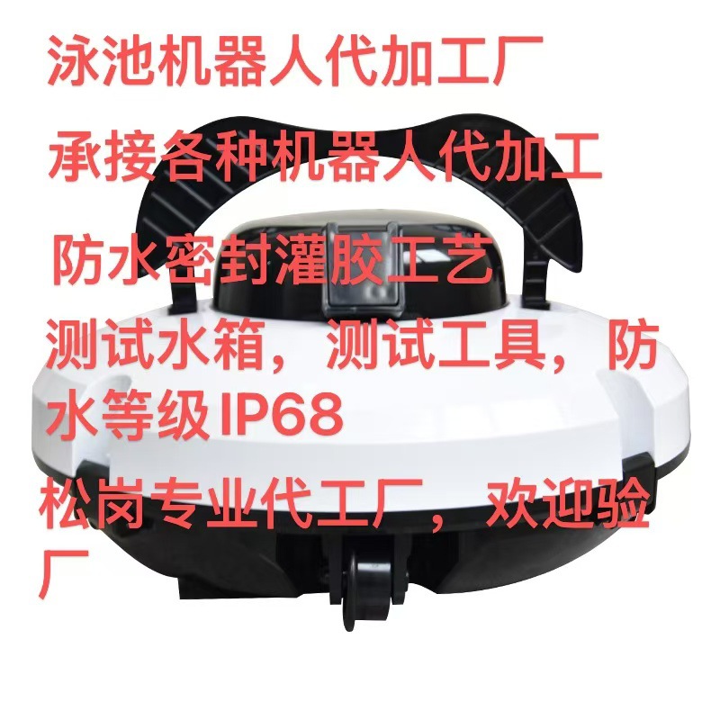 Communication Products, Electronic Products Assembly and Processing, Incoming Material Assembly, Testing and Packaging, First-Line Oem Processing