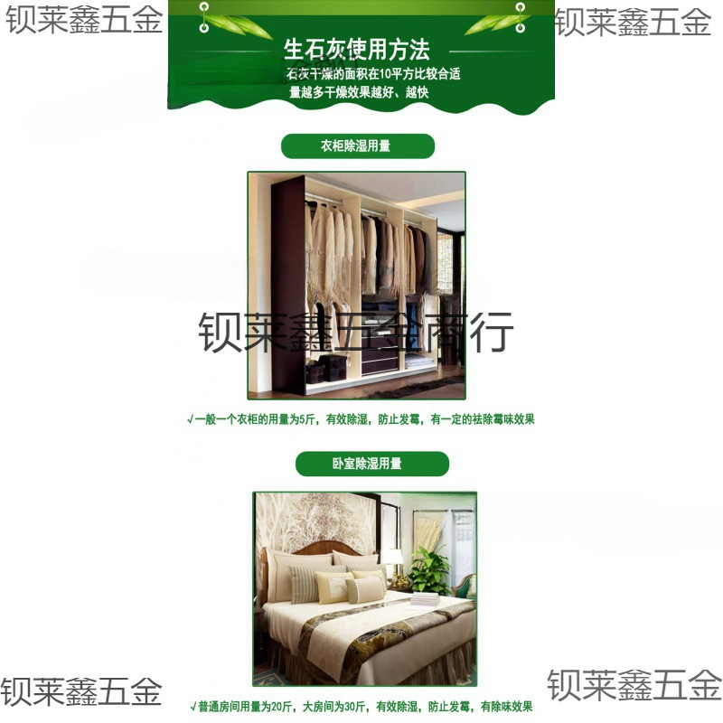 Wholesale of Quicklime Blocks 5kg Manufacturers Indoor Household Room Wardrobe Warehouse Flat Moisture-Proof Powder Mildew-Proof