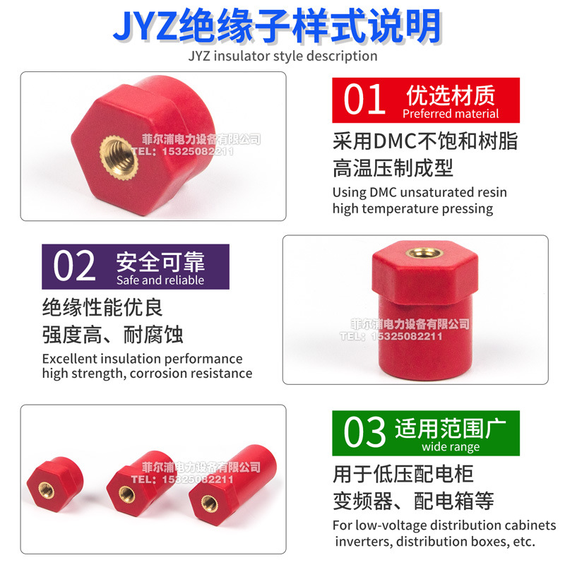 Red new energy JYZ insulator JYZ20 * 16*20*30m high strength insulation pillar charging pile nut type
