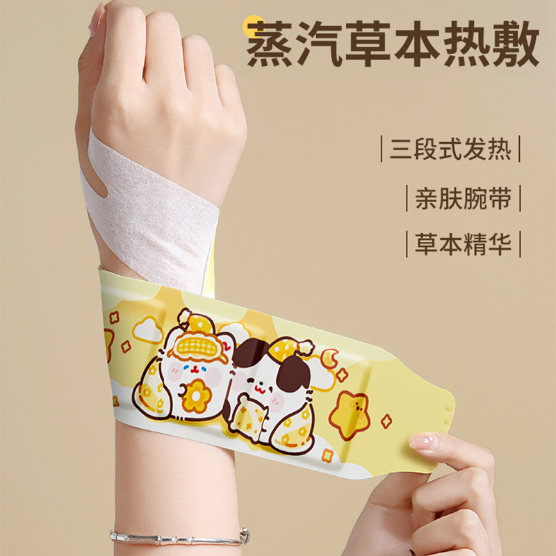 Запястный горячий аппликатор моксибустионный защитник запястья защитный бандаж для сухожилий защита суставов облегчение боли теплый патч для рук паровое обогревание