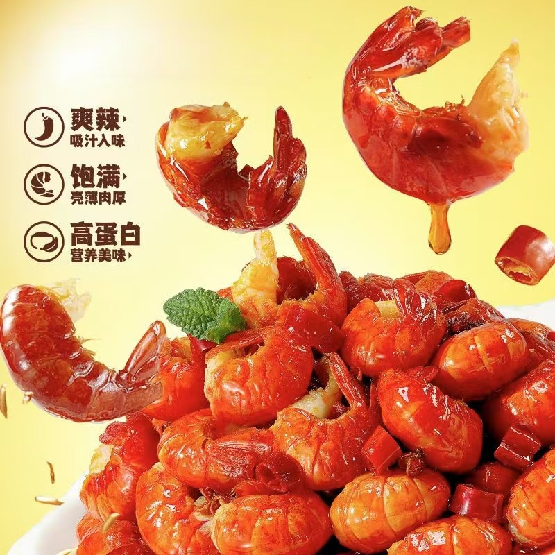 Instant Spicy Dragon Garlic Shrimp Tails Crayfish Shrimp Tails Spicy Snacks Cooked Seafood Canned Seafood Midnight Snack Cans
