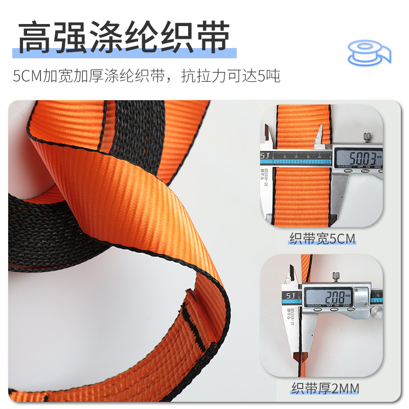Canle fancy flat belt training children's amusement extreme sports walking flat belt slackline walking soft rope balance rope