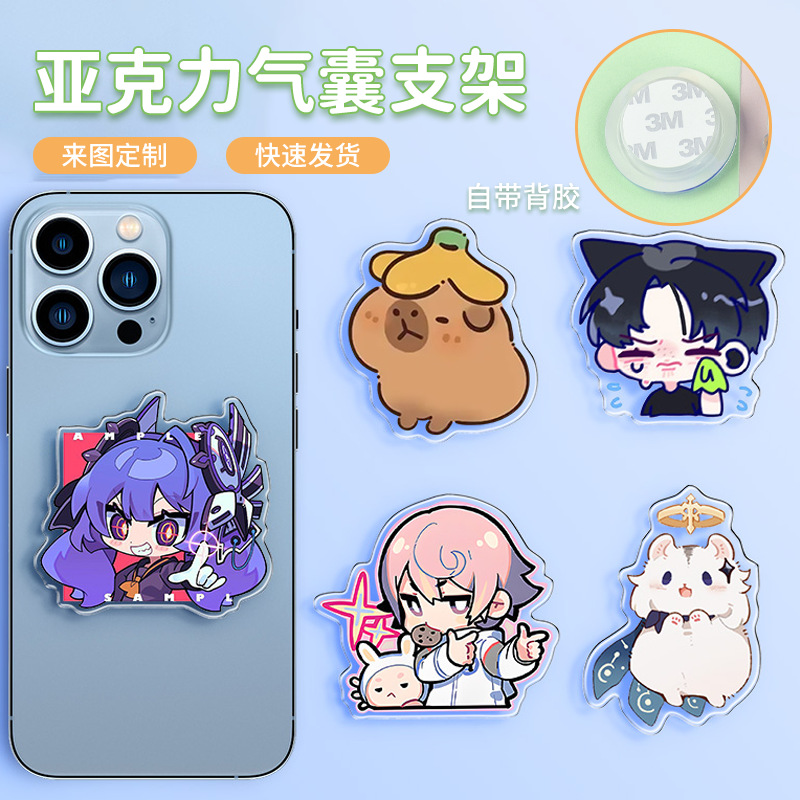 Acrylic Glue Transparent Mobile Phone Airbag Holder Magnetic Suction Brush Drama Artifact Retractable Rotating Cartoon Animation Holder