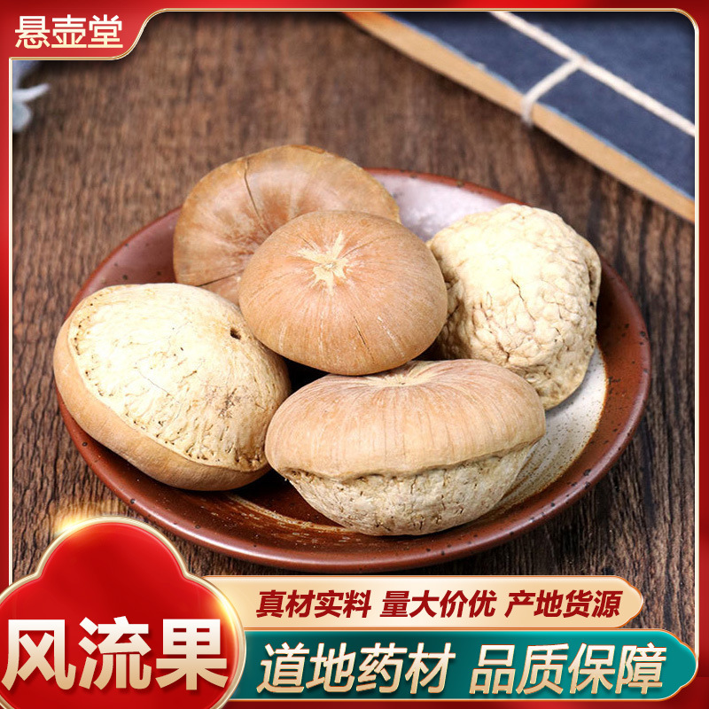 Фэнглюй оригинального цвета, новинка, не пареная китайская трава, ингредиент для вина с черепашьей головой, тоник для почек для мужчин, оптовая продажа капсул Тяньчжу